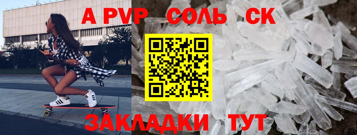 ГАШИШ  Вход с VPN  Ревда  Меф   КОКАИН  ЭКСТАЗИ 