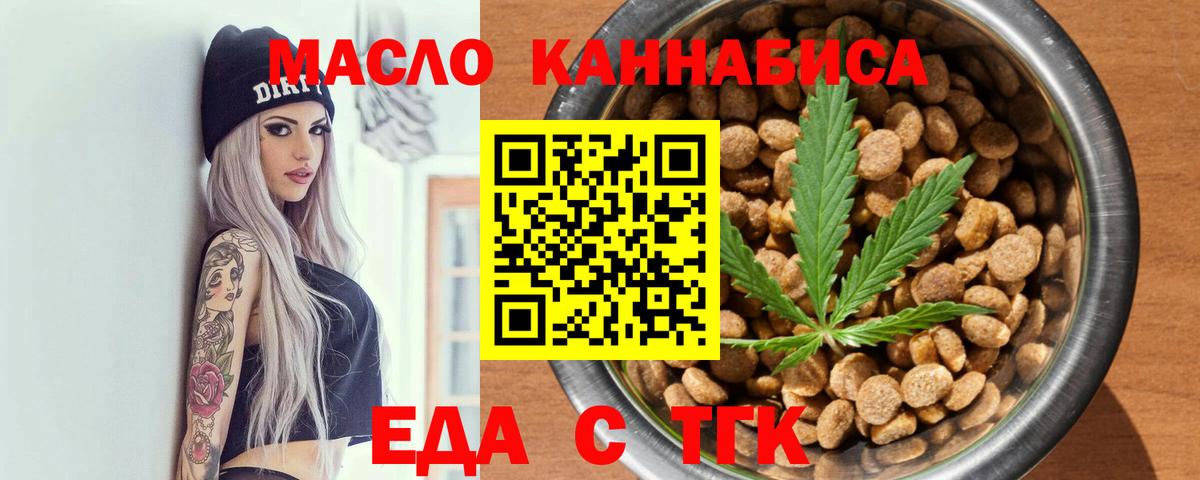 COCAIN Ревда