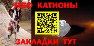 мдма Татарск