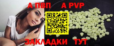 меф Тара