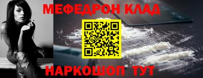 мдма Татарск