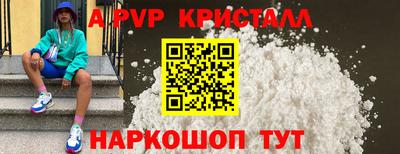 меф Тара