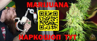 каннабис Тверь
