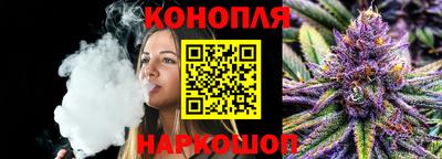 каннабис Тверь