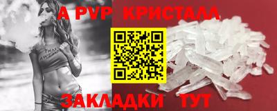 мдма Татарск