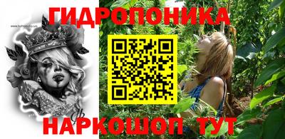 каннабис Тверь