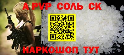 меф Тара