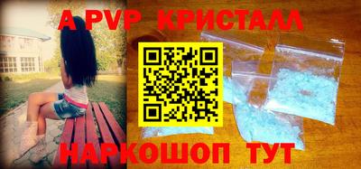 мдма Татарск