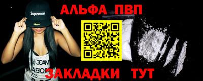 меф Тара