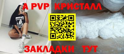 меф Тара
