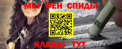 мдма Татарск