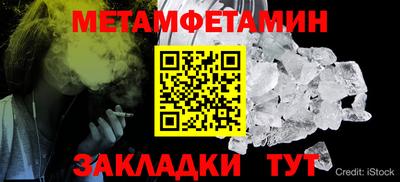 МДПВ Тулун