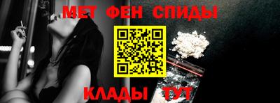 мдма Татарск