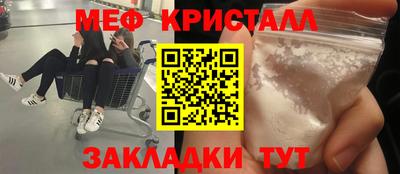 мдма Татарск