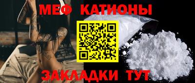 мдма Татарск