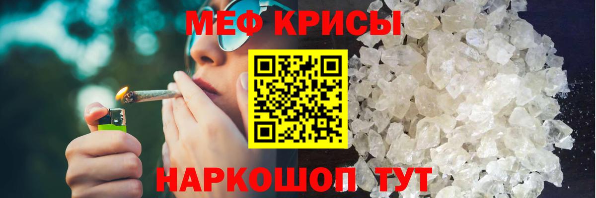 Мефедрон  Меф мяу мяу  Ревда  Вход с VPN  МЯУ-МЯУ VHQ 