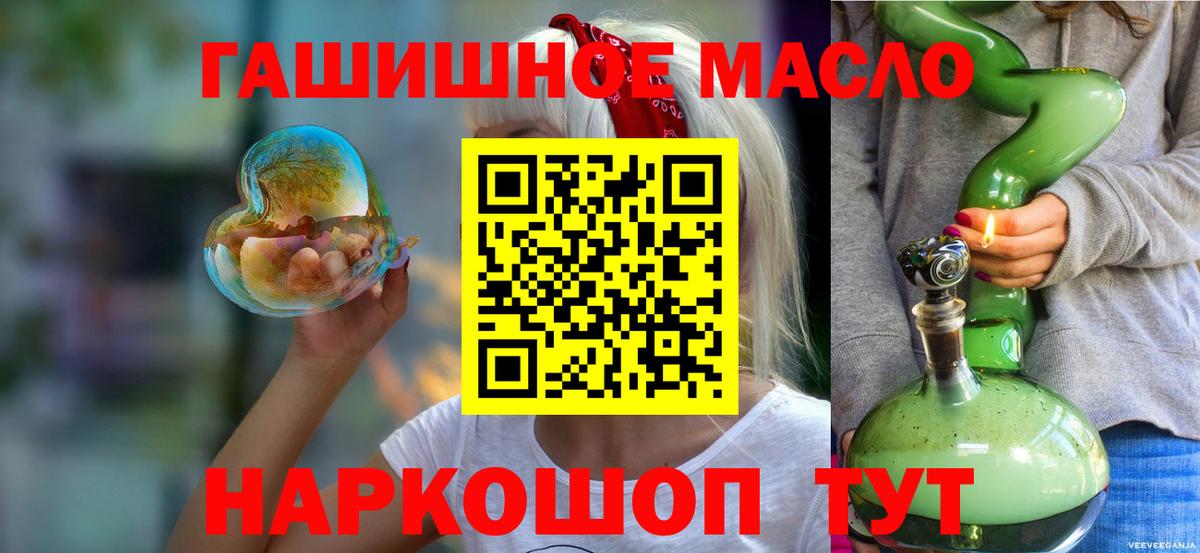 Ревда  ТГК концентрат  Вход с VPN 
