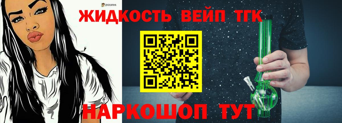 ТГК Wax Ревда